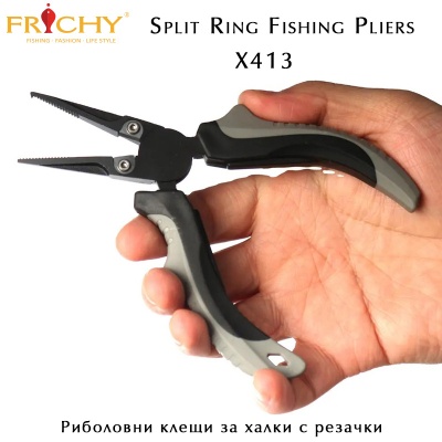 Frichy X413 Split Ring Pliers | Клещи за халки с резачки