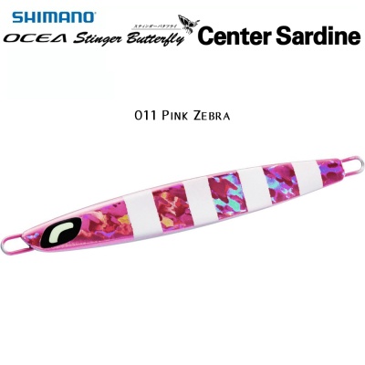Shimano OCEA Center Sardine JT705TE 50g | Джиг
