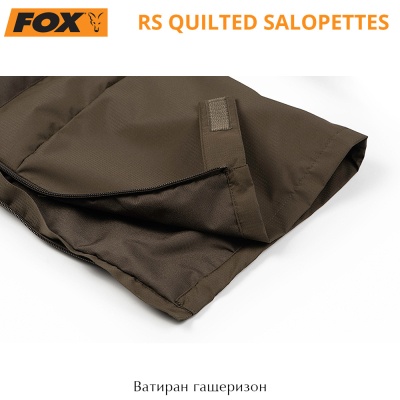 Fox RS Quilted Salopettes