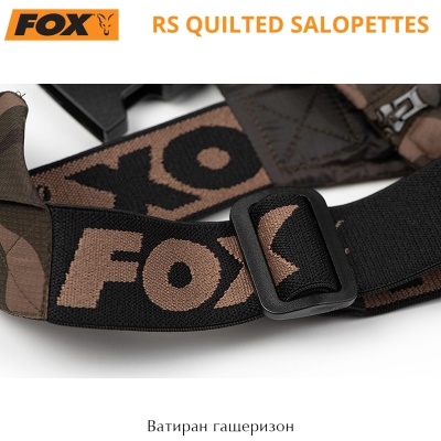 Fox RS Quilted Salopettes | Гащеризон