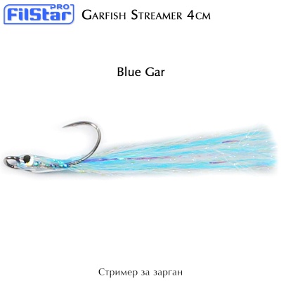 Стример на саргана 4см | цвет Blue Gar