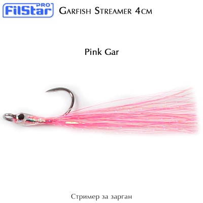 Стример на саргана 4см | цвет Pink Gar