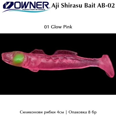 Owner AB-02 | Силиконовая рыбка