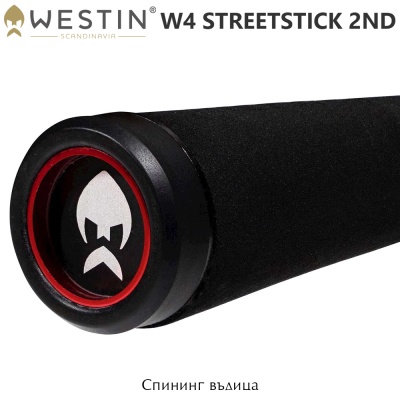 Westin W4 StreetStick 2nd | Спиннинговые удилище