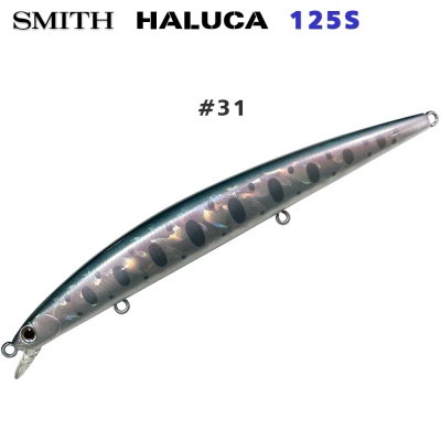 Smith Haluca 125S #31