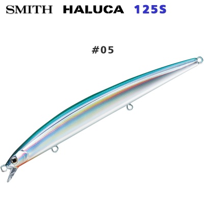 Smith Haluca 125S #05