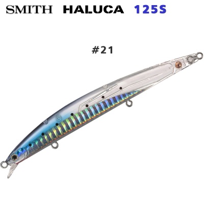 Smith Haluca 125S #21
