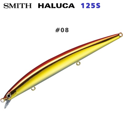 Smith Haluca 125S #08
