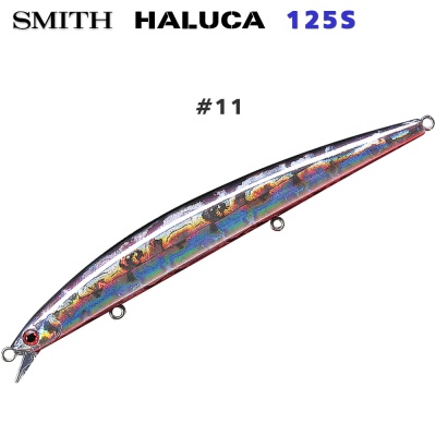 Smith Haluca 125S #11
