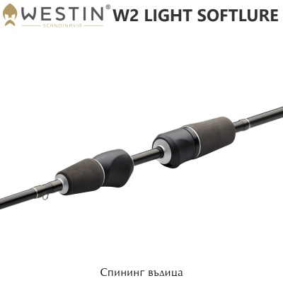 Westin W2 Light Softlure | Spinning Rod