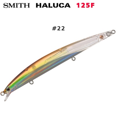 Smith Haluca 125F #22