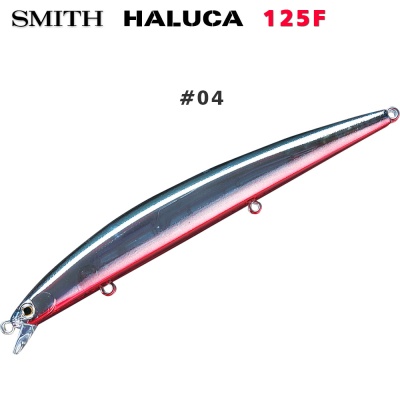 Smith Haluca 125F #04