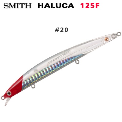 Smith Haluca 125F #20