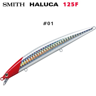 Smith Haluca 125F #01