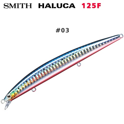 Smith Haluca 125F #03
