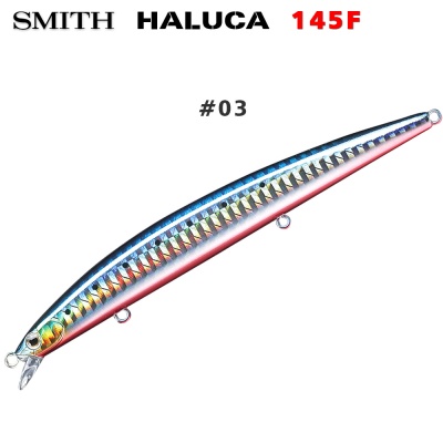 Smith Haluca 145F #03