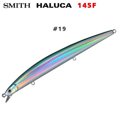 Smith Haluca 145F #19