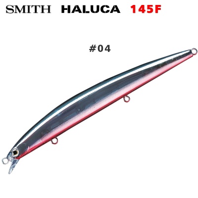 Smith Haluca 145F #04
