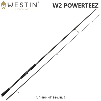 Westin W2 PowerTeez | Спиннинговые удилище
