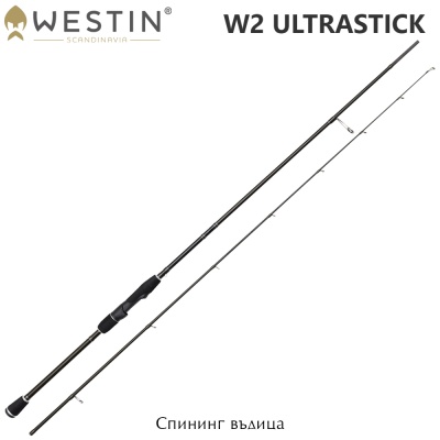 Westin W2 Ultrastick | Спиннинговые удилище