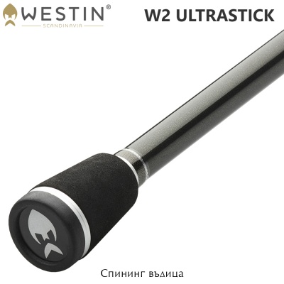Westin W2 Ultrastick | Spinning Rod