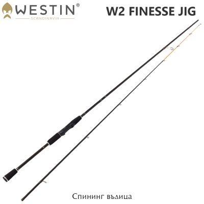 Westin W2 Finesse Jig | Спиннинговые удилище