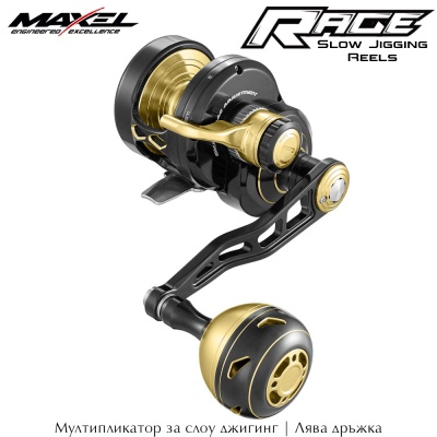Maxel Rage Series | Compact Sizes | Slow Jigging Reels