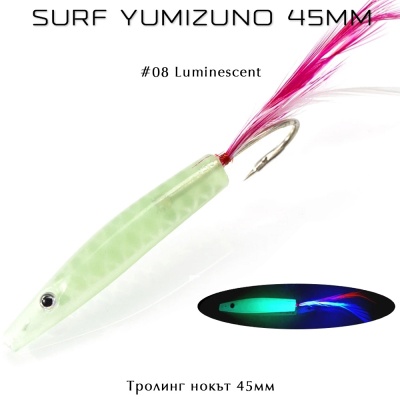 Surf Yumizuno 4.5cm | 08 Светещ