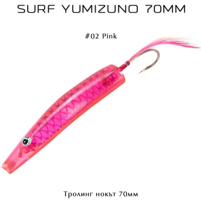 Surf Yumizuno 7cm | 02 Pink