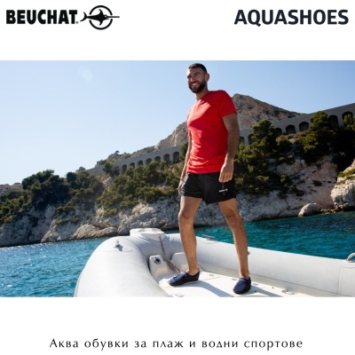 Beuchat Aquashoes | Пляжная обувь