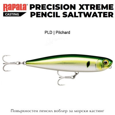 Rapala Precision Xtreme Pencil Saltwater | PLD
