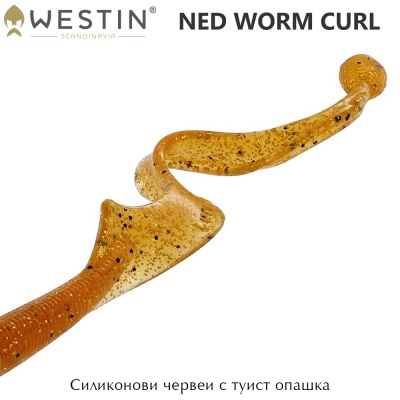 Westin Ned Worm Curl 12cm  | Силиконовая приманка