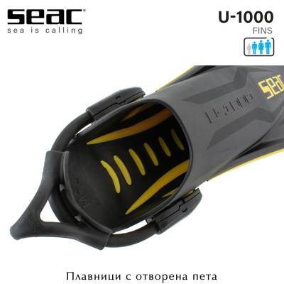 Seac Sub U-1000 Sling Strap | Open Heel Fins | Yellow
