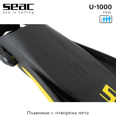 Seac Sub U-1000 Sling Strap | Open Heel Fins | Yellow