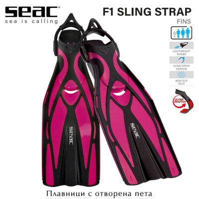 Seac Sub F1 Sling Strap | Open Heel Fins | Pink