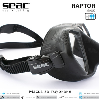 Seac Sub RAPTOR | Spearfishing & Freediving Mask | Black silicone skirt with Black frame
