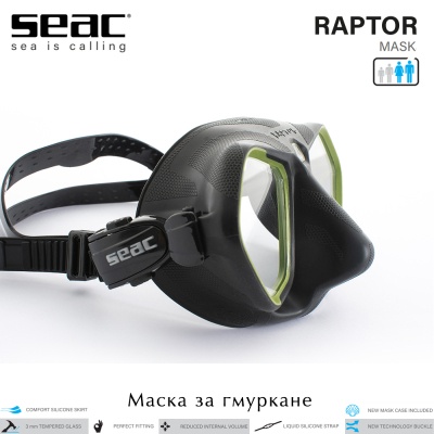Силиконова маска за гмуркане и подводен риболов Seac Sub RAPTOR | Черна силиконова пола с зелена рамка