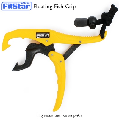 FilStar Floating Fish Grip | Зажим для рыбы