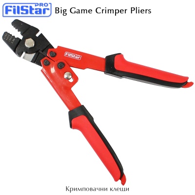 FilStar Big Game Crimper | Плоскогубцы