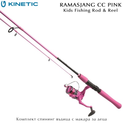Kinetic Ramasjang CC Pink | Набор катушек подачи