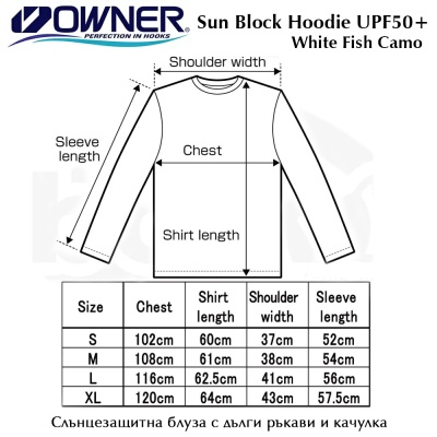 Owner Sun Block Hoodie UPF50+ | Футболка с защитой от солнца