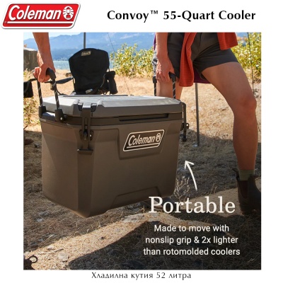 Coleman Convoy™ Series 55-Quart | Коробка кулер