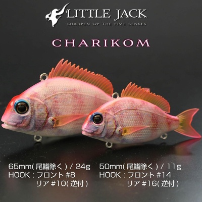 Little Jack Charikom 75mm