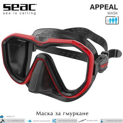 Seac Appeal | Силиконова маска червена рамка