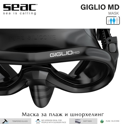 Seac Giglio MD | Силиконовая маска черная рамка