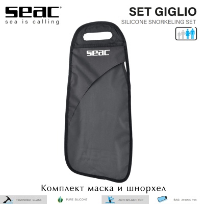 Seac Set Giglio | Набор маска и трубка черный