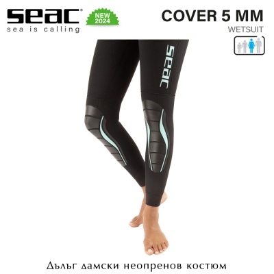 Seac Cover Lady 5mm | Неопреновый костюм