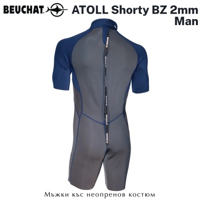 Beuchat ATOLL Shorty Man 2mm | Неопренов костюм