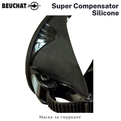 Beuchat Super Compensator | Silicone diving mask