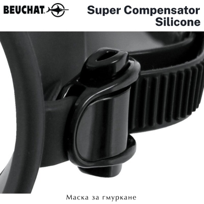 Beuchat Super Compensator | Silicone diving mask